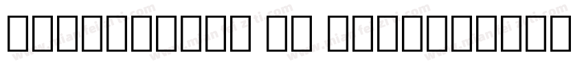 IowanOldSt BT Bold字体转换
